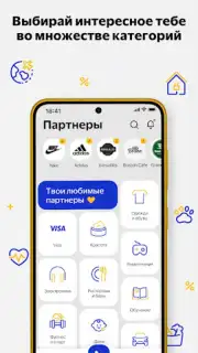 Visa Extra captura 5