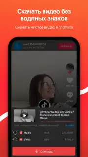 VidMate - HD video downloader captura 2