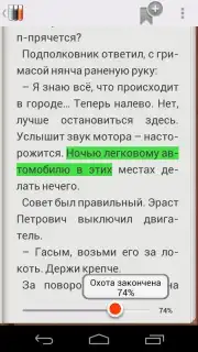 Read! captura 4