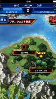 FINAL FANTASY BRAVE EXVIUS (JP) captura 8