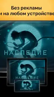 PREMIER captura 10