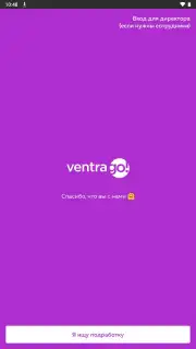 Ventra Go captura 1