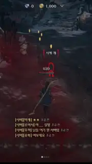 Raven 2 captura 12