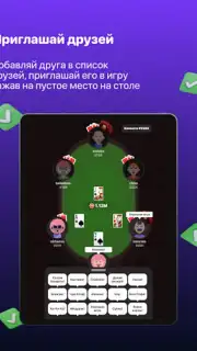 Ази Онлайн captura 3