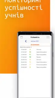 NZ.UA - Електронні журнали captura 1