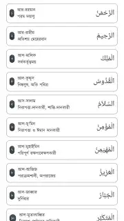 Taqwa captura 1