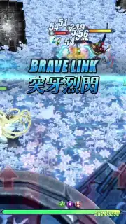 Brave Frontier ReXONA captura 1