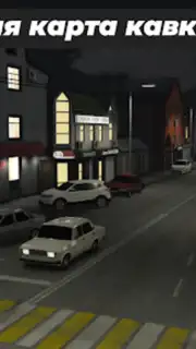 Caucasus Parking: Парковка 3D captura 4