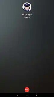 شرطة البنات captura 3