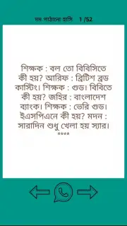 Bangla Jokes New 2019 captura 1