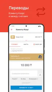 Kaspi.kz captura 5