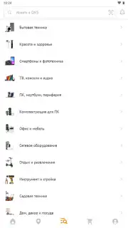 DNS Shop captura 8