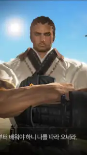 Blade & Soul: Revolution (Old) captura 7
