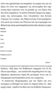 Reader captura 1