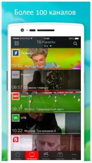 MTC TV captura 9