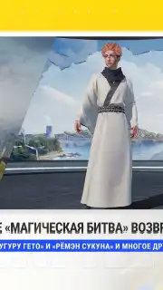 PUBG MOBILE captura 5