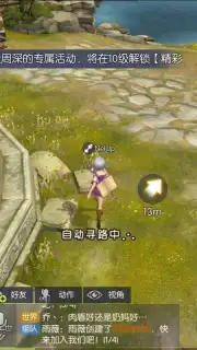 Dragon Nest 2 captura 6