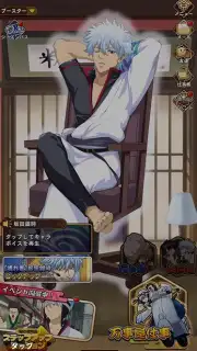 Gintama Battle Chronicle captura 4