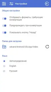 UDL App captura 6
