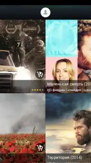 tvzavr captura 11