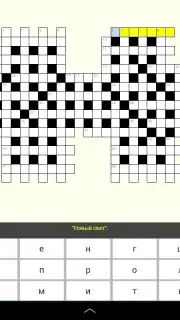 Russian Crosswords captura 6