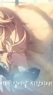 Closers RT: New Order captura 5