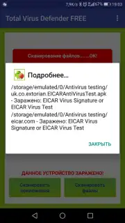 Total Antivirus Defender captura 5
