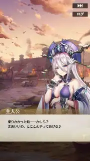 Depose Girls captura 5