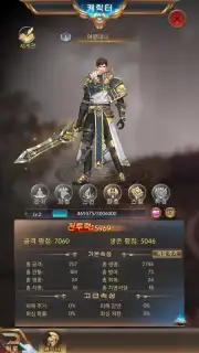 Miracle Sword captura 15