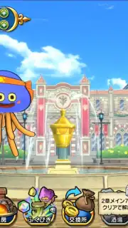 Dragon Quest Champions captura 5