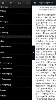 Bible Stones captura 7