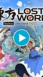 Touhou LostWord captura 1