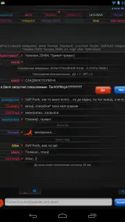 Теневой чат captura 8