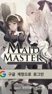 Maid Master captura 13
