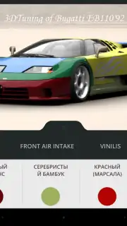 3D Tuning captura 5