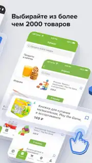 FixPrice captura 3