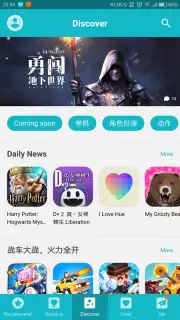 TapTap (CN) captura 18