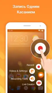 DU Recorder captura 7