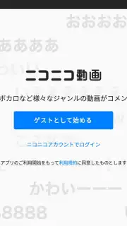 niconico captura 6