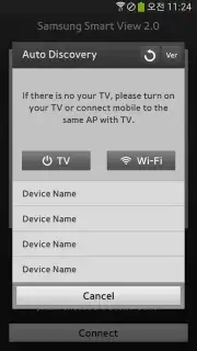 Smart View 2.0 captura 11