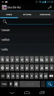 Dict En-Ru captura 9