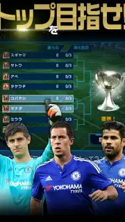 FIFA WCS 16 captura 5