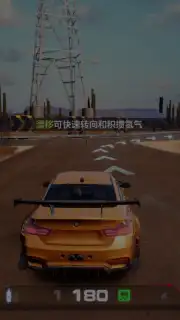 Need for Speed ​​Online: Mobile Edition captura 7