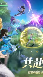 Soul Land: Shrek Academy captura 5