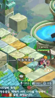 Element Nine captura 9