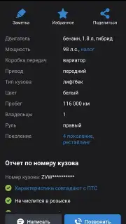 Дром captura 5