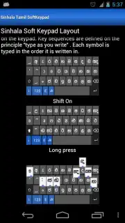 Sinhala Tamil SoftKeypad captura 1