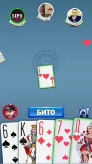 Durak Novyy captura 2