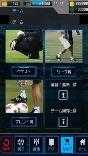 FIFA WCS 16 captura 1