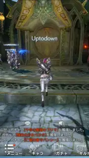 TERA ORIGIN captura 2
